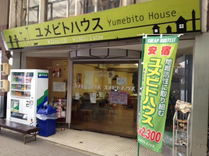 Bed and Breakfast Yumebito House Исе Экстерьер фото